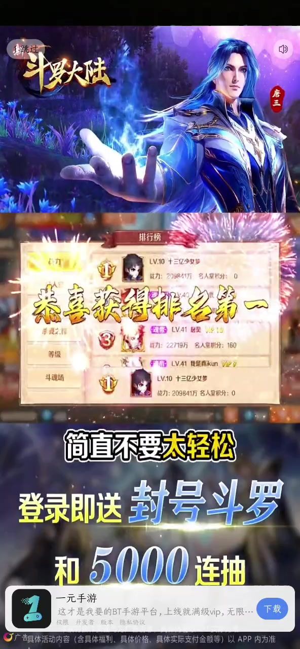 video-3637493