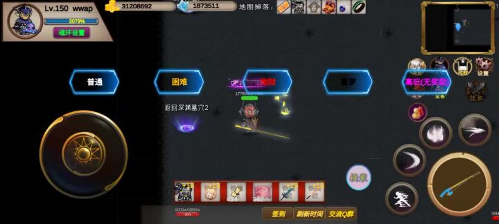 移速套噩梦尸王截图