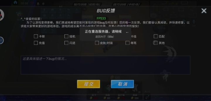 有人遇到过这种情况没？我的网是好的在大厅也没事一进游戏就网卡截图