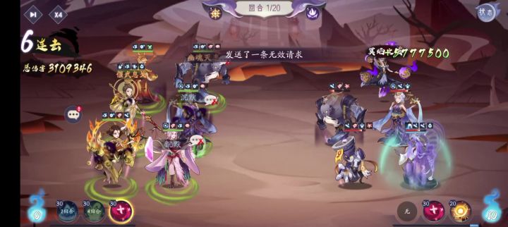 打带火猴子的阵容来啦 羲和才是永远的神截图