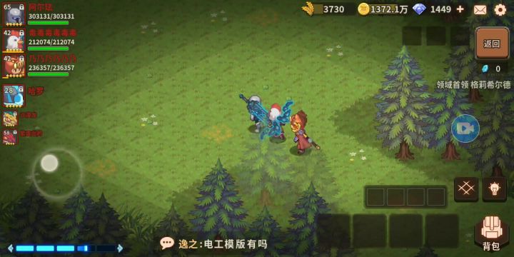 秘境5,魔女,电风扇硬打截图