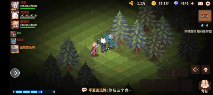 低配女王毒凹到连续开花是可以做到近乎秒掉魔女的截图