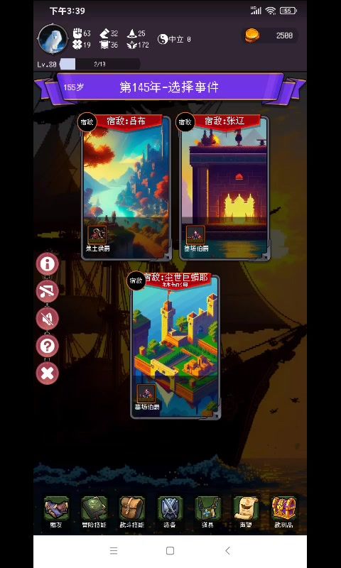 玩游戏嘛，就是图个爽！截图