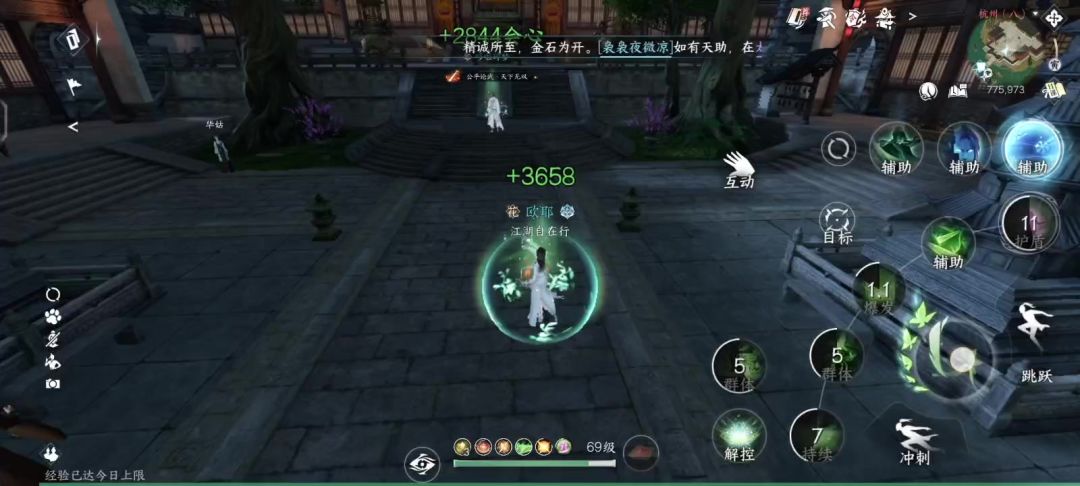 video-3637971