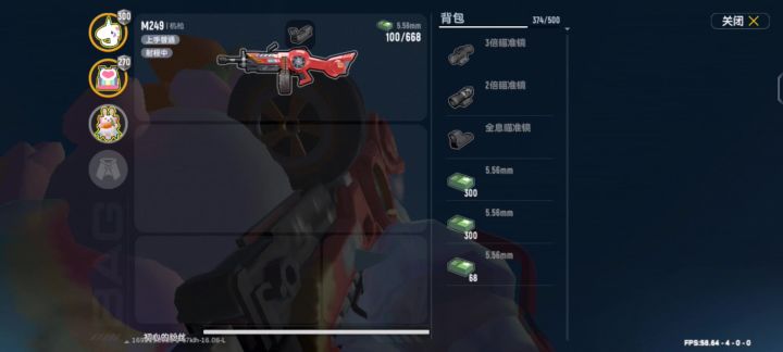 为什么感觉新皮肤更好压枪？赛车赛季的特别抖截图