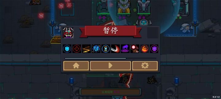 这是嘛截图