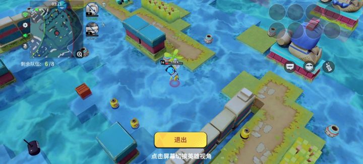 有神仙截图