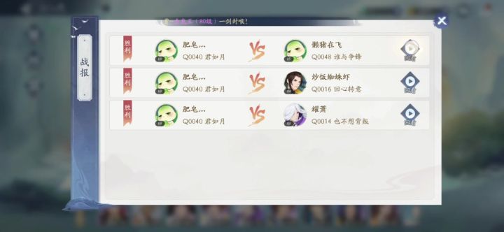 书仙路反打蛇灵的一点小心得截图