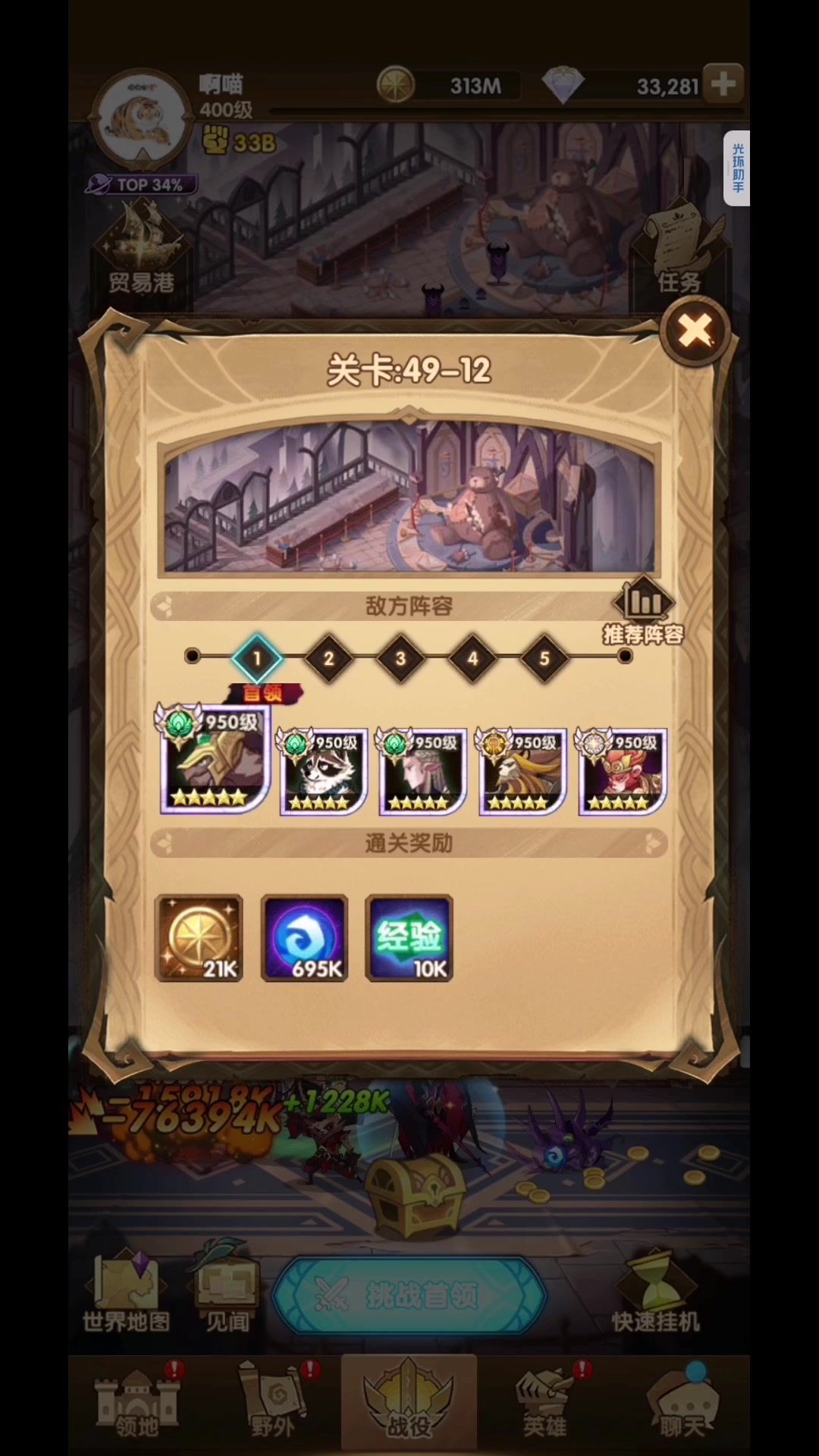 video-3638222