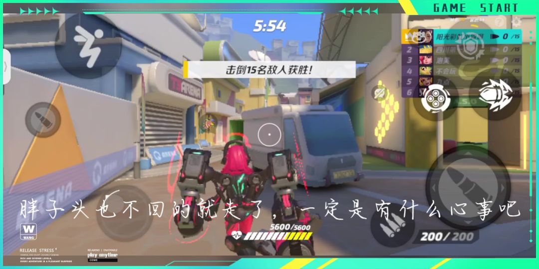 video-3638285