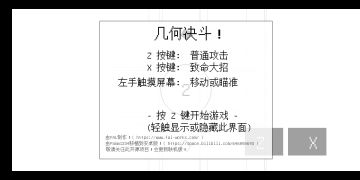 普攻收益太低了，建议增强