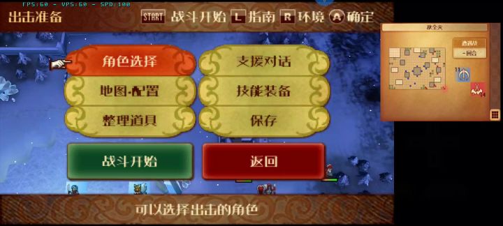 如果出这样的单机买断制手游你会打几分?截图