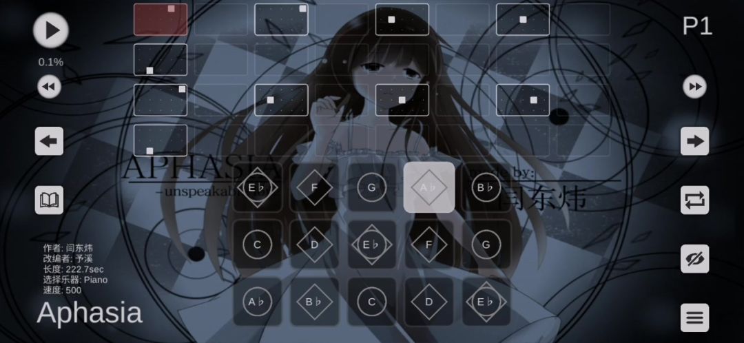 光遇键位谱《Aphasia》截图