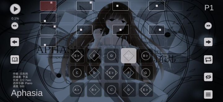 光遇键位谱《Aphasia》截图