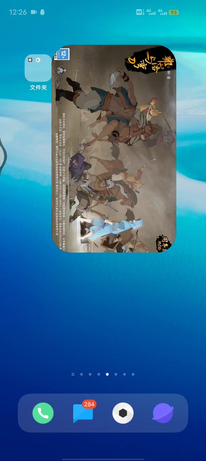 video-3638545