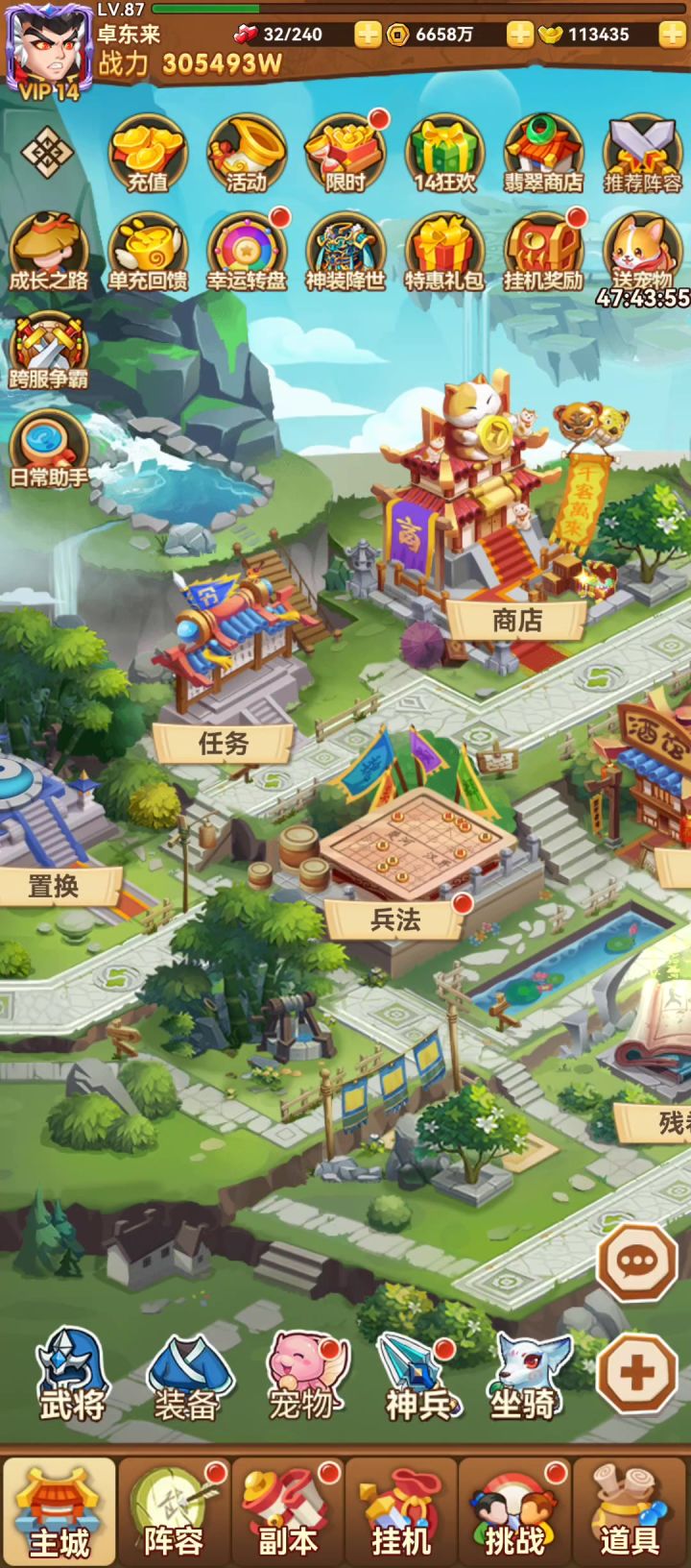 幻彩金书转盘抽奖视频截图