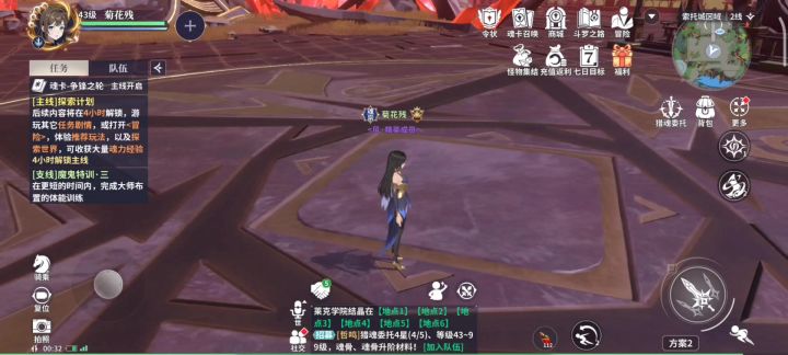 七杀剑技能截图