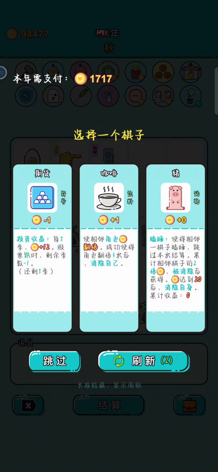 郭姨我永远的神啊截图