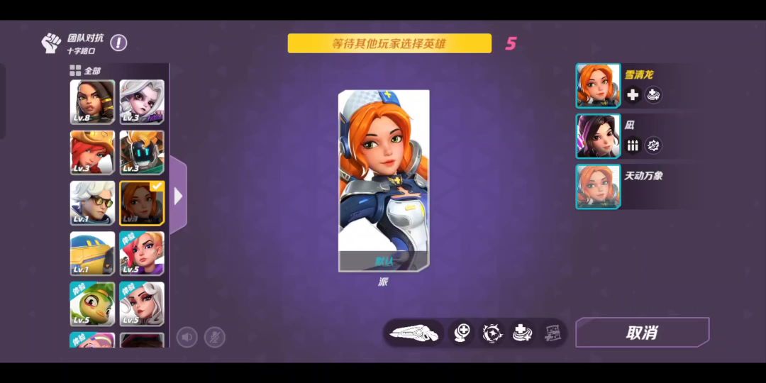 video-3639026