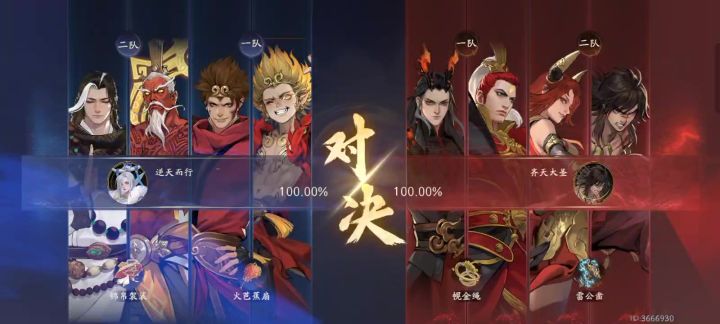 燃魂最速人机教程截图