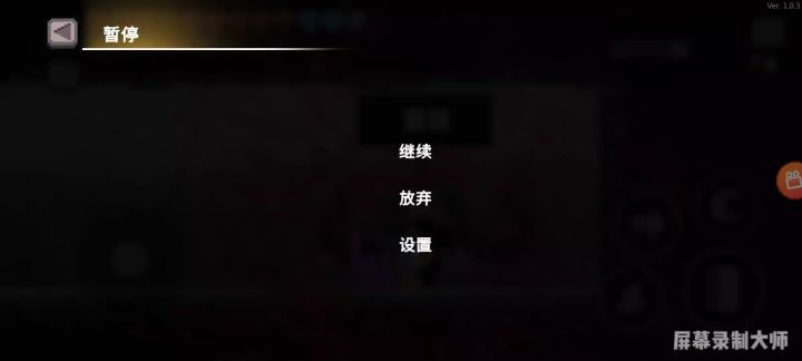挑战8，没有技巧，全靠刮截图