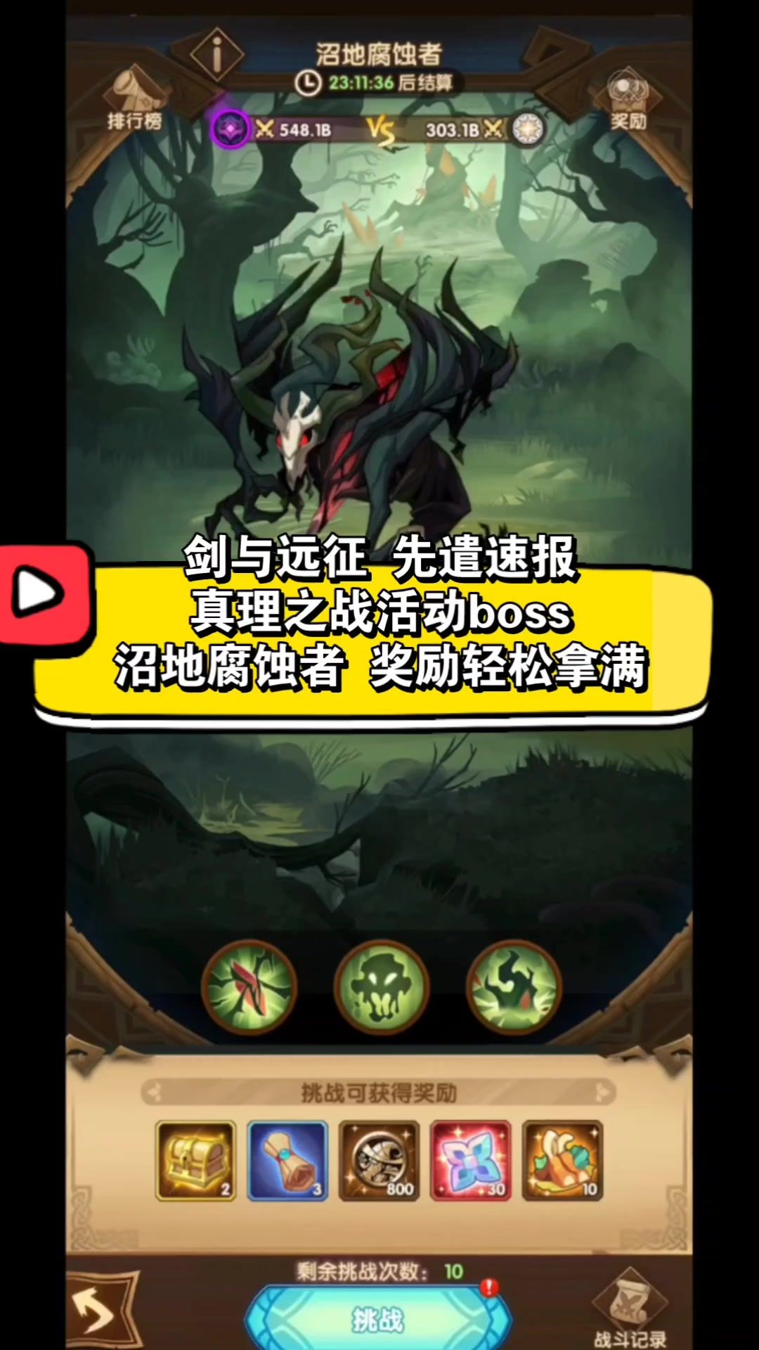 video-3639088