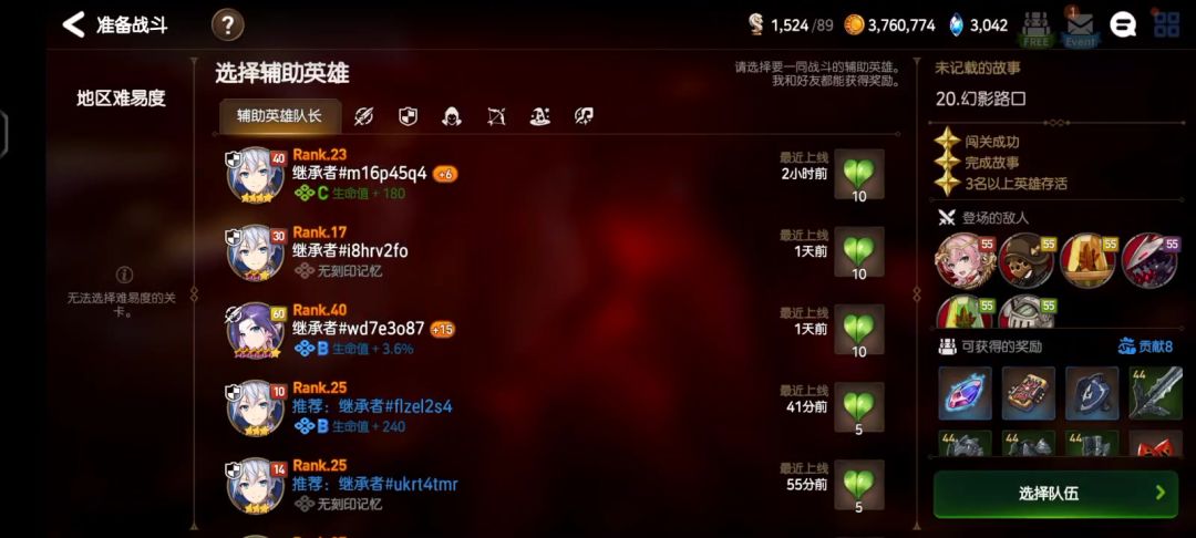 video-3639126