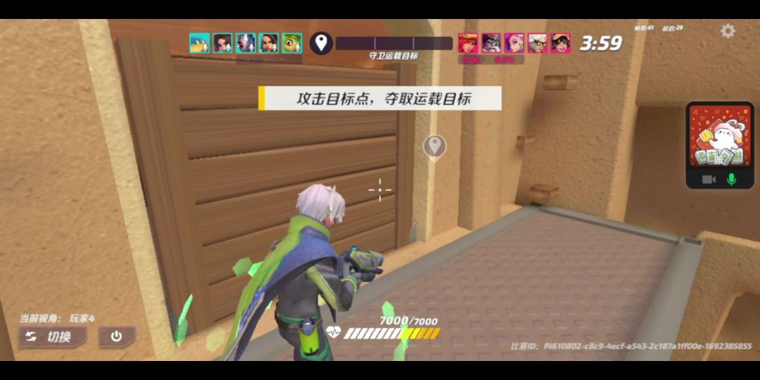 video-3639130