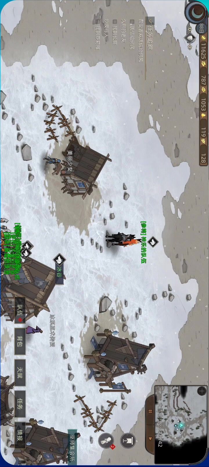 video-3639111