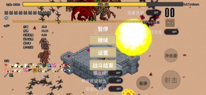无尽165截图