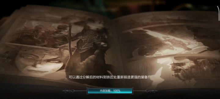 毒翎9-66截图