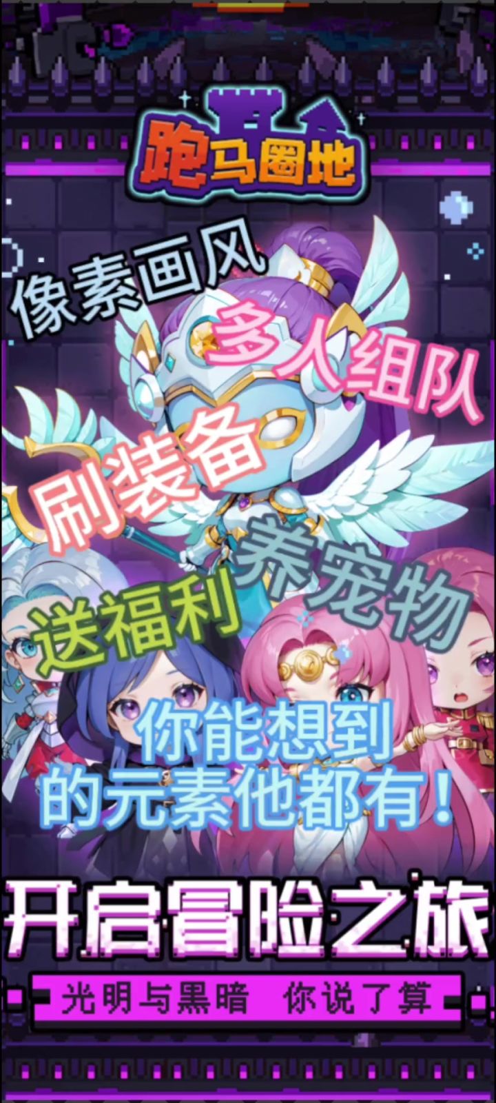 套马？欧不，是跑马的汉子截图