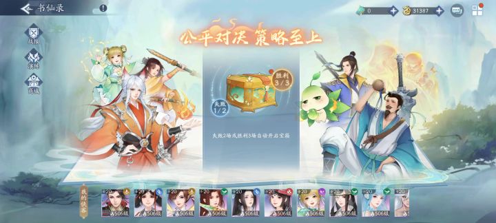 苏媚解压视频截图
