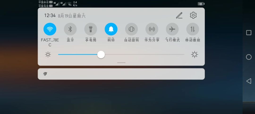 video-3639340