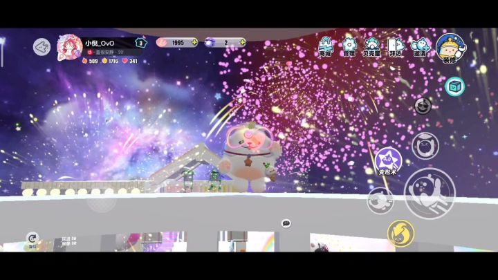 诶嘿，卡点:长期难题截图