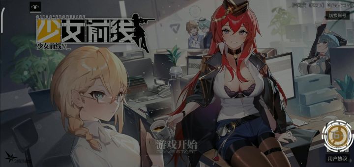 这样怎么办啊?死循环了。截图