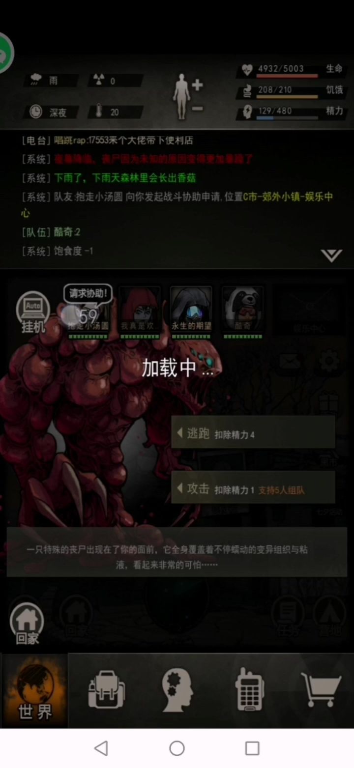 裂开带强化突好爽啊,180秒架枪全程不断截图
