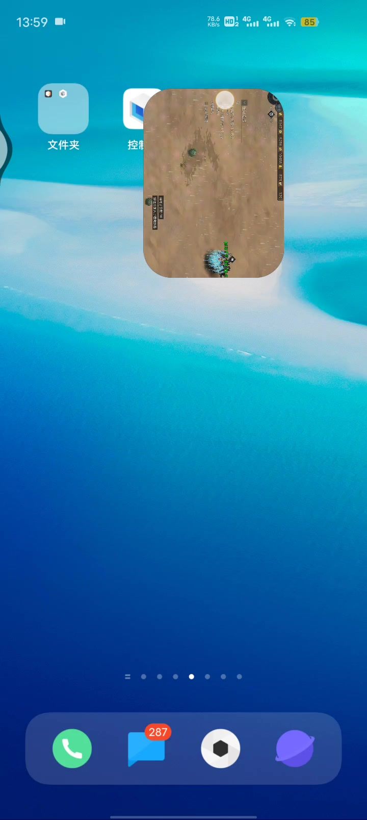 video-3639606
