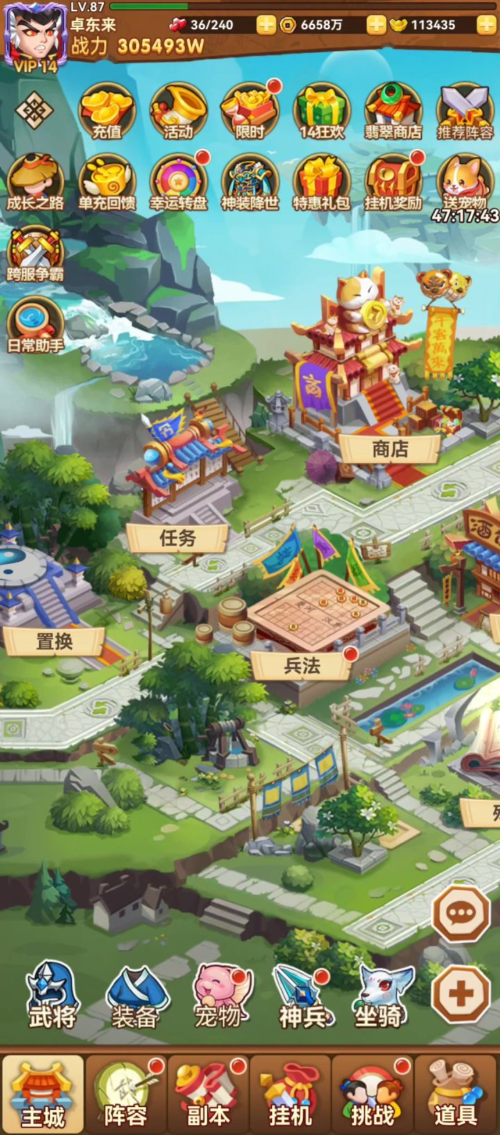 记录战力提升截图