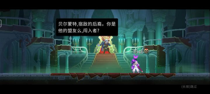 秒个德古拉玩玩截图