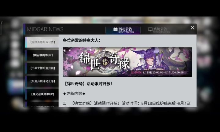 小小bug,程序员是不是又偷懒了?截图