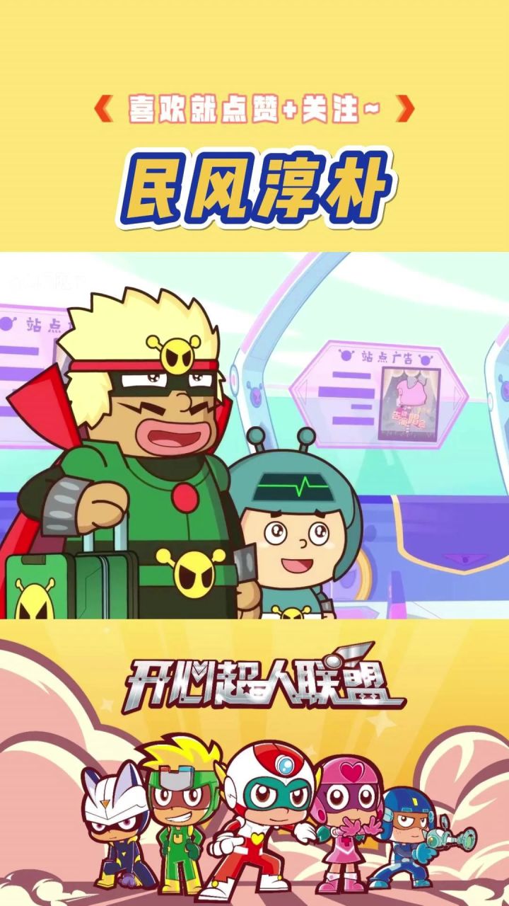 灰心星球民风淳朴截图