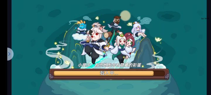 强烈建议增强boss截图
