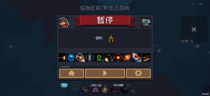 游侠一加飞刀的含金量截图