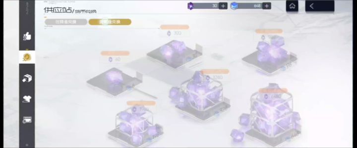 648试水武器池截图