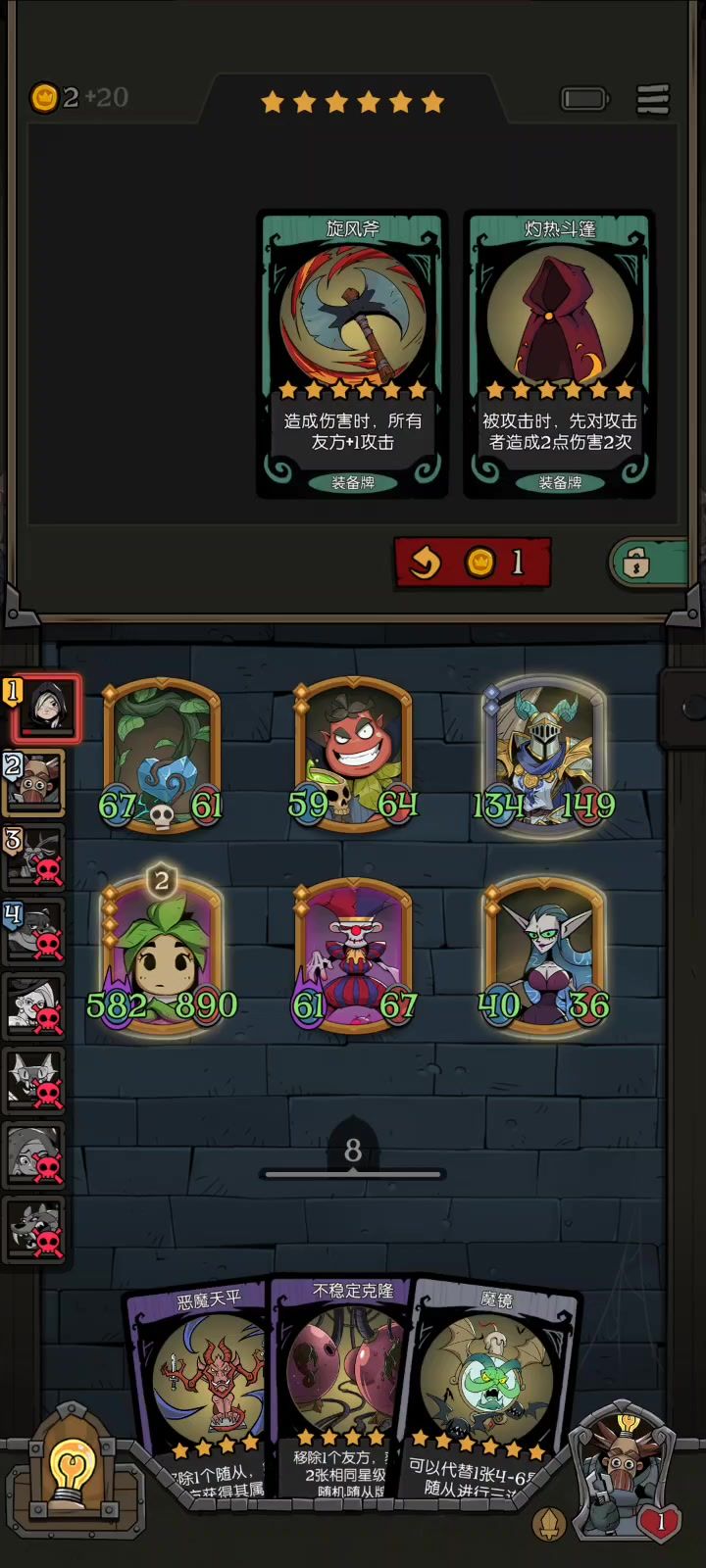 咱就是说,这个加属性的动画能不能快点,这都2分钟了还没加完截图