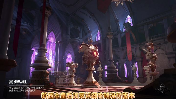 【晶核Coa】新团本皇后加冕保姆及攻略~截图