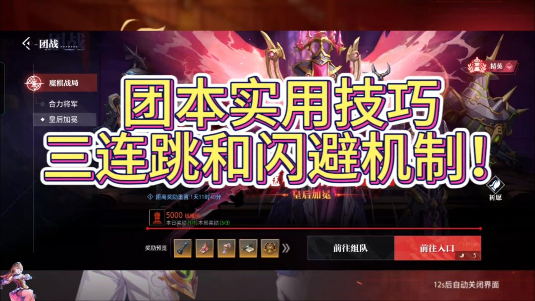 video-3639941