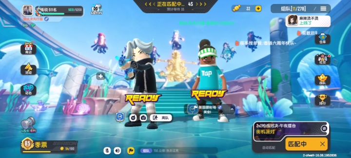 [曾庆龙先行服]先行服中他开挂玩家截图