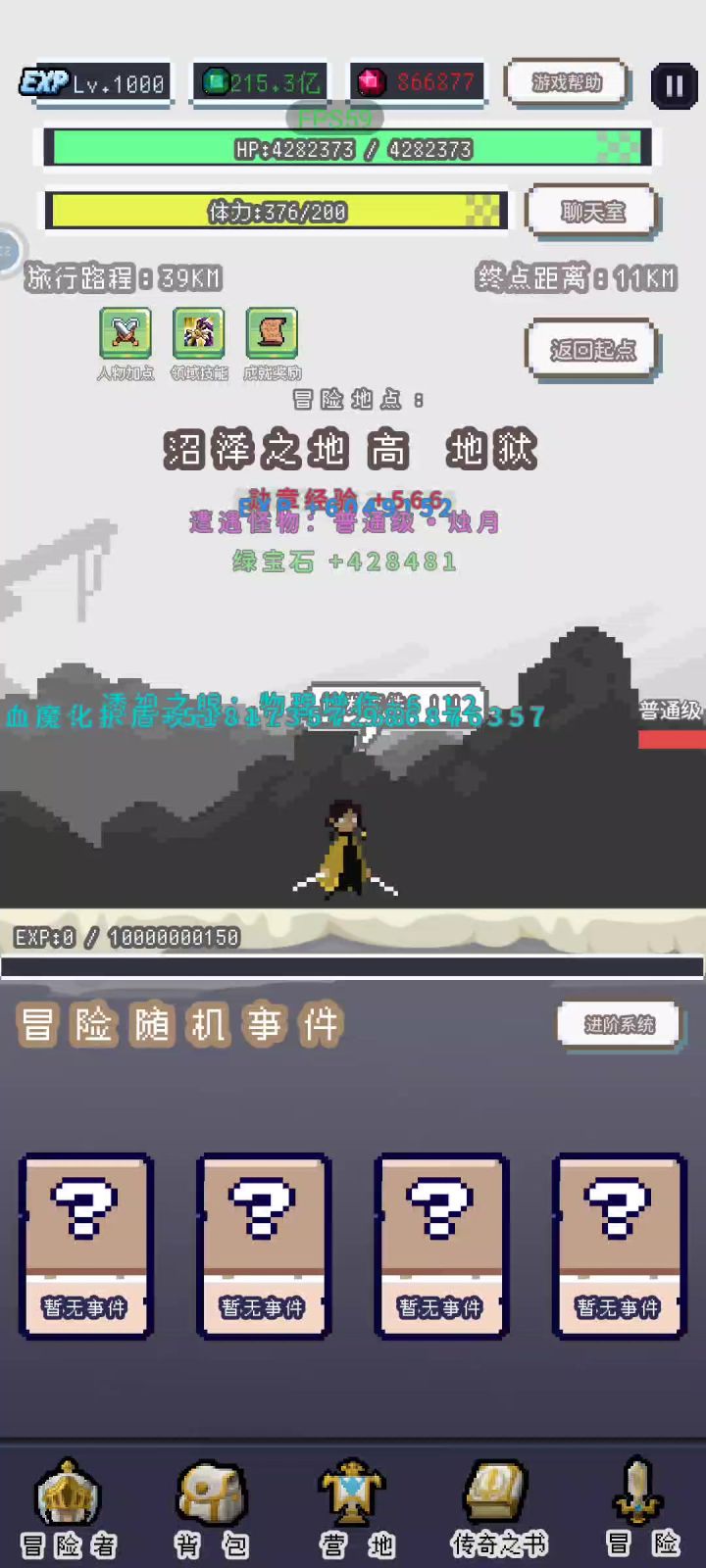 过不了,我是问天截图